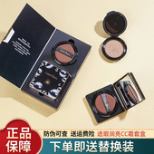 色彩日记黑珍珠美颜气垫霜遮瑕隔离水润保湿 提亮CC霜赠替换装