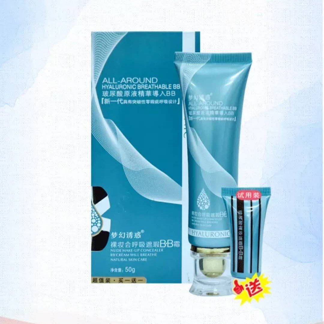 梦幻诱惑玻尿酸原液精华BB霜持久保湿提亮肤色裸妆粉底液送小样