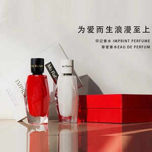 摩拉菲尔正常规格挚爱印记香水