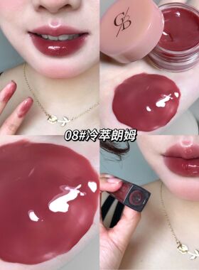Gegebear灌装唇釉果酱唇蜜汕头彩妆学生唇彩镜面水光平价口红