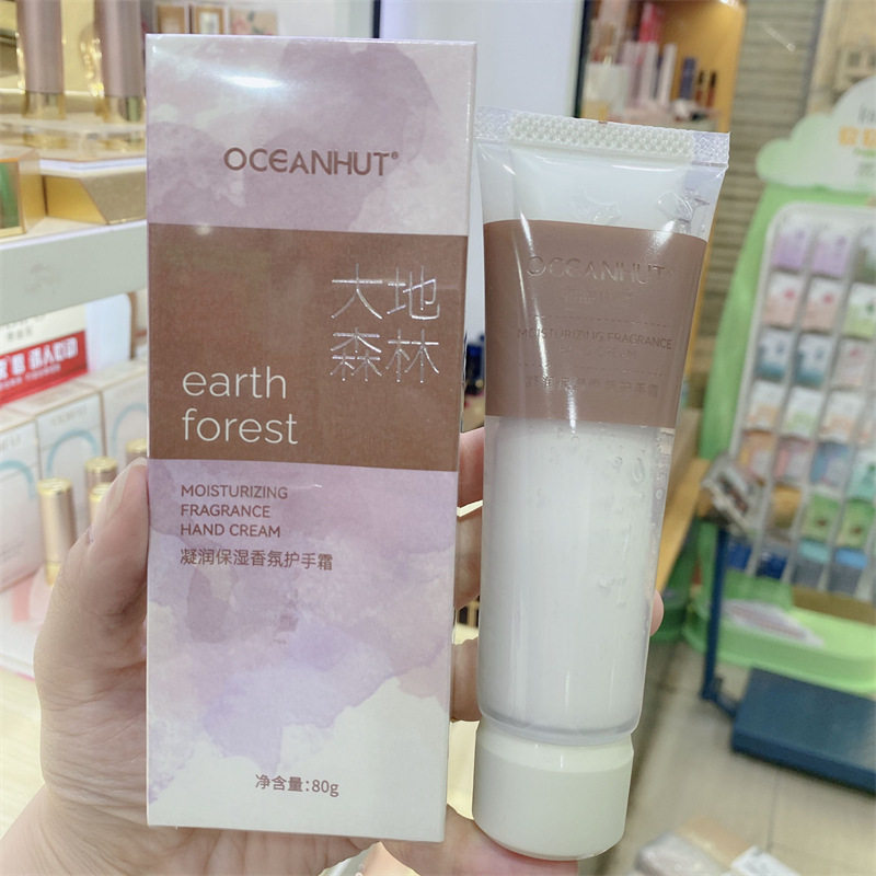 海蓝小屋雨后白茶保湿双管香氛护手霜深层补水保湿滋润改善修护