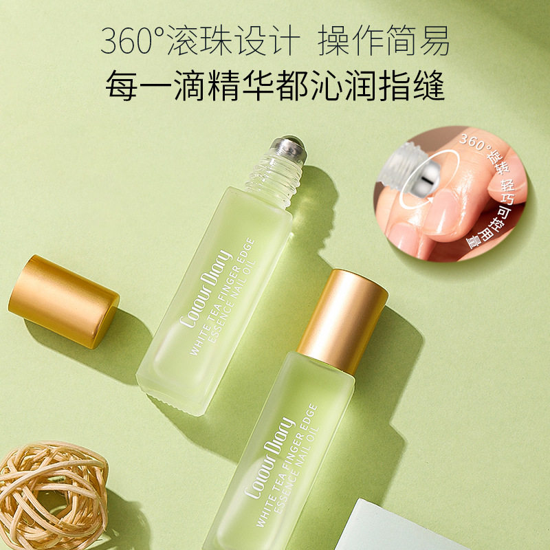 色彩日记白茶色彩日记白茶