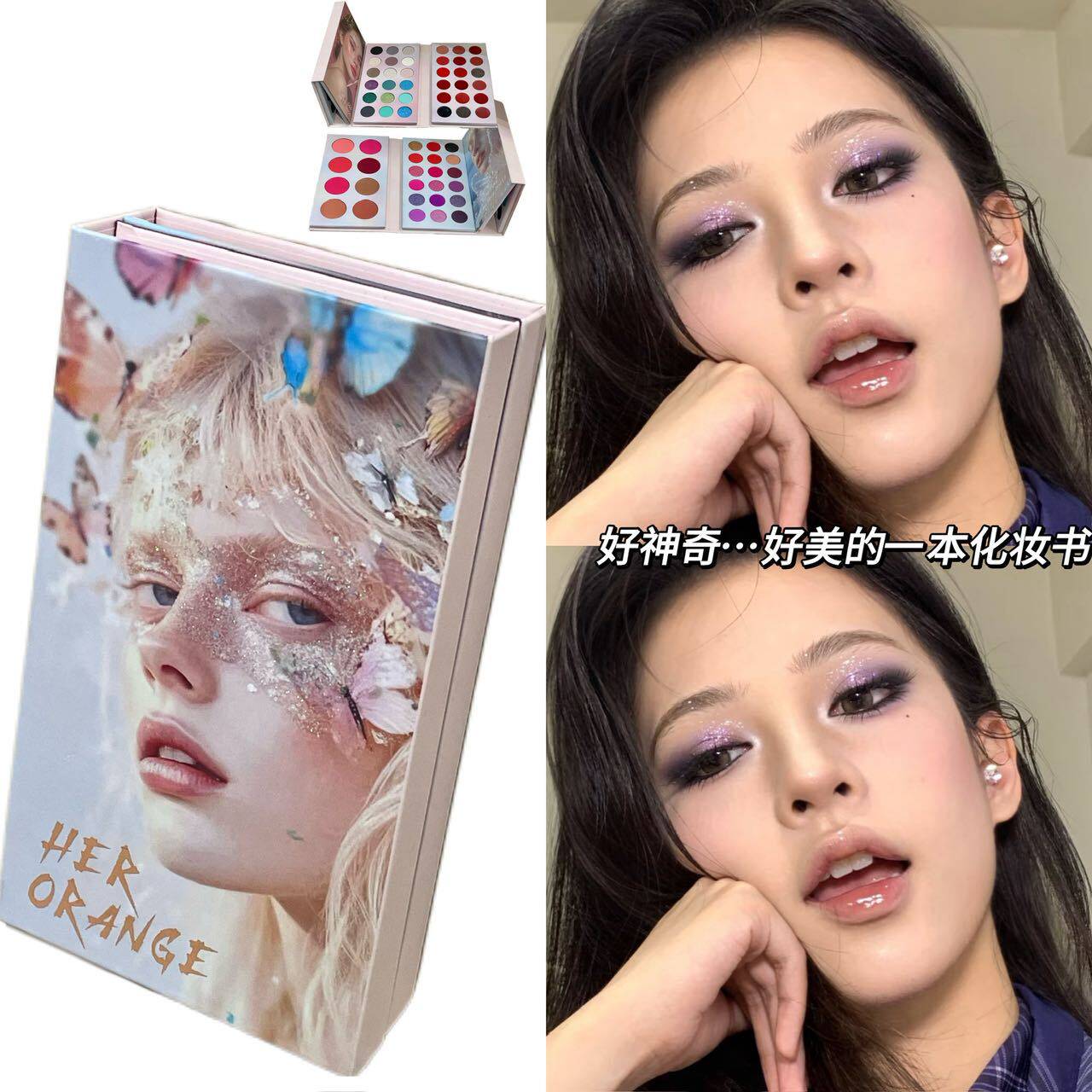 HERORANGE四层彩妆书62色眼影盘珠光哑光爆闪化妆师多功能一体盘