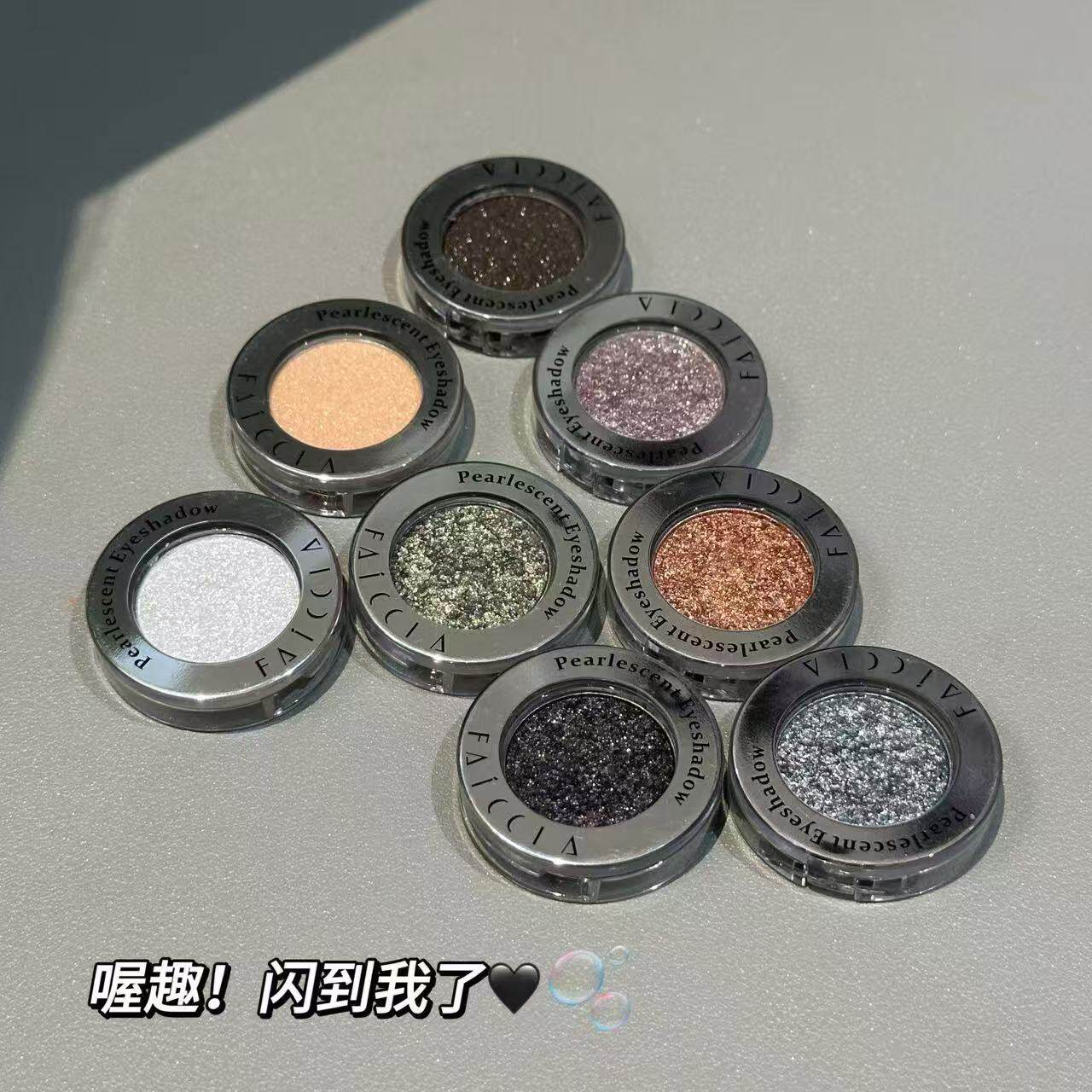 FAICCIA霏汐万花筒珠光单色眼影土豆泥提亮晶晶月光爆闪高光眼影
