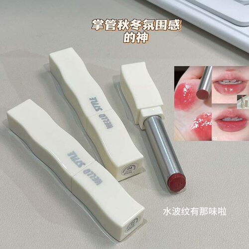HelloStyle轻羽缎光口红滋润保湿镜面水光嘟嘟唇伪素颜显白口红
