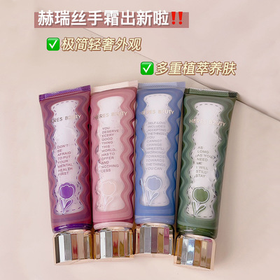 赫瑞丝镜花水月保湿手霜80g  秋冬补水滋润嫩白双管香氛护手霜