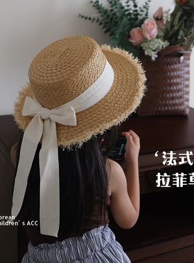 手工拉菲草儿童草帽夏季出游遮阳防晒女可爱时尚毛边蝴蝶结ins风