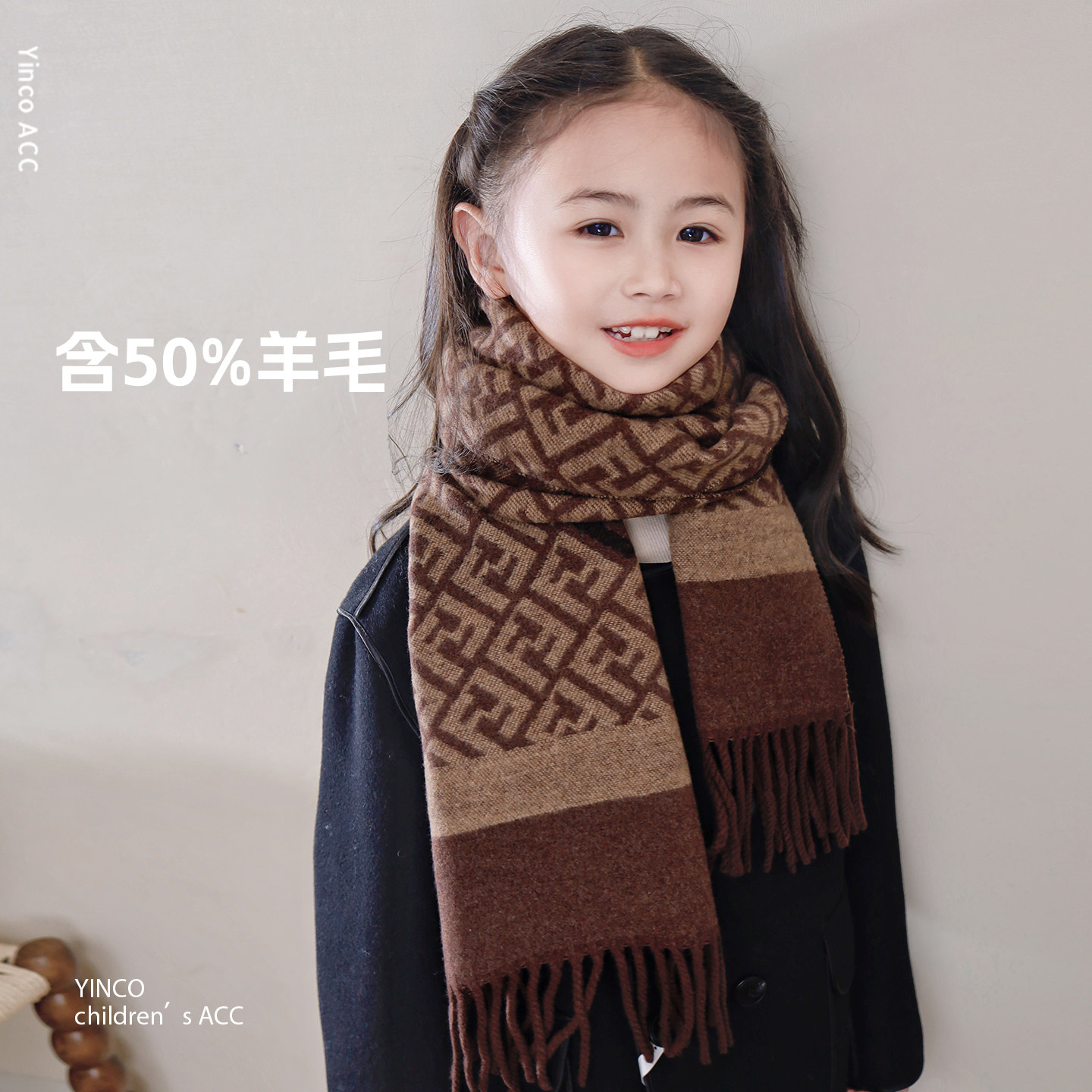 50%羊毛F亲肤柔软欧版儿童女宝提花围巾女流苏保暖百搭感围脖披肩
