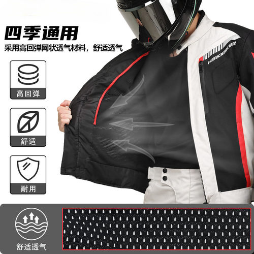 摩托车骑行服夏季高弹透气防摔护