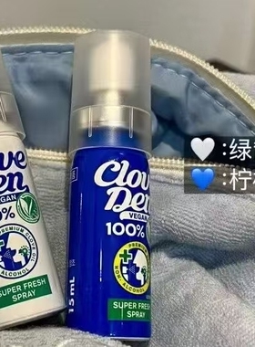 韩国Cloveden双重薄荷不辣嘴便携除口臭口喷持久型清新口气喷雾
