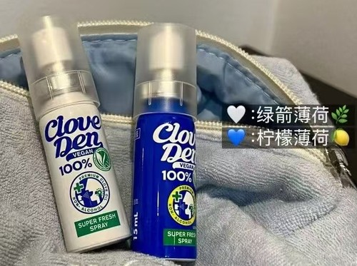 韩国Cloveden双重薄荷不辣嘴便携除口臭口喷持久型清新口气喷雾