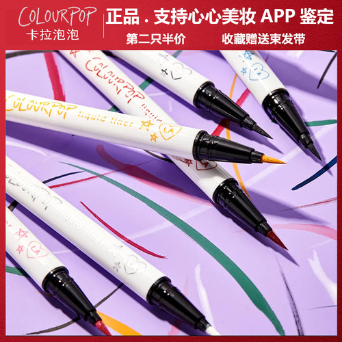 美国colourpop彩色液体眼线笔卡拉泡泡不晕染持久BFF初学者白色笔