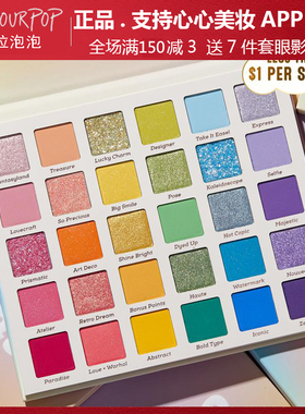 新品colourpop卡拉泡泡colorpop眼影盘Fade into hue彩虹糖30色