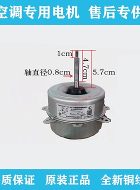 适配海尔空调室外风机马达KFD-25 0010404261G风扇电机反转全新