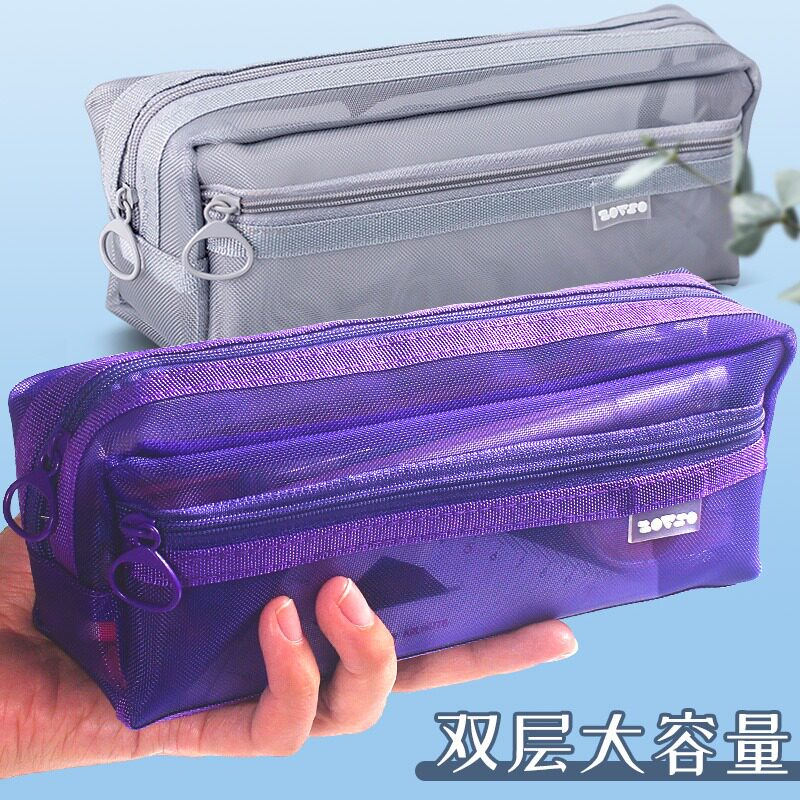 网纱笔袋考试专用大容量文具袋女生双层透明简约中考高考ins日系文具盒女孩男生初中高中生小学生铅笔盒高性价比高么？