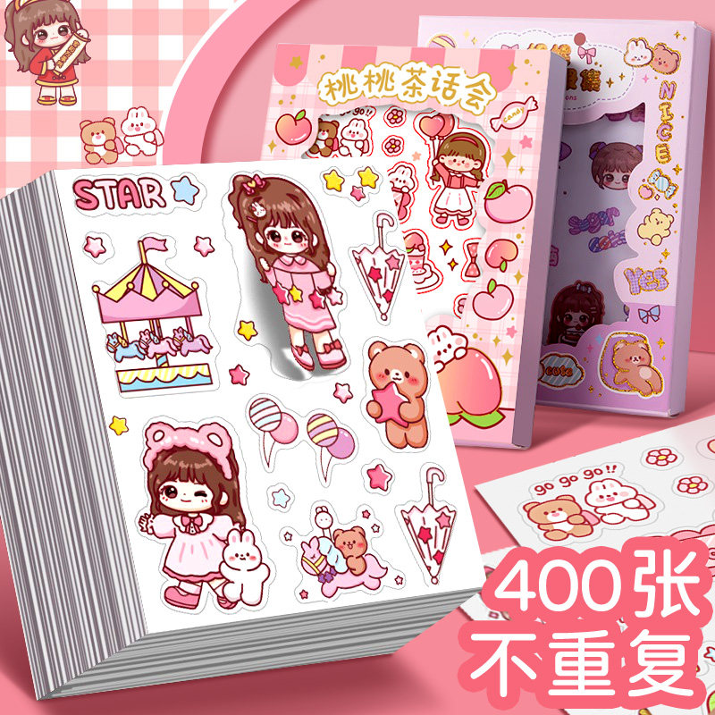 手账贴纸古卡库卡手账本贴贴画咕卡手账素材女孩卡通可爱女生贴纸儿童手账素材本帖纸和纸套装防水贴画怎么看?