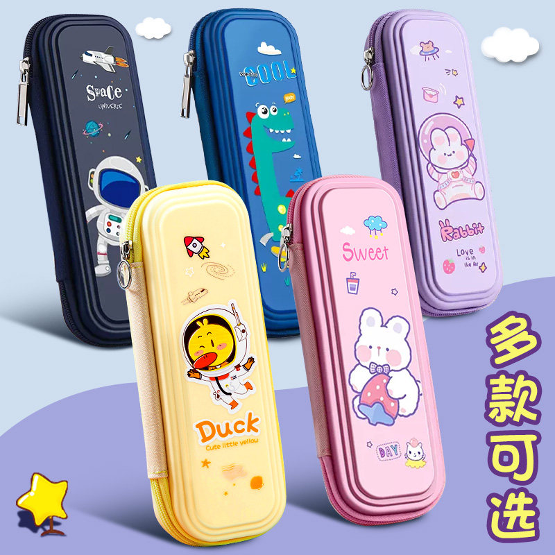 小学生文具盒女孩笔袋女孩日系ins卡通一年级铅笔盒文具袋防水男孩男童铅笔袋女幼儿园简约可爱儿童笔盒怎么样,好用不?