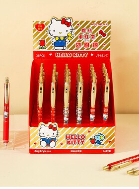 悦木三丽鸥新品凯蒂猫限定按动中性笔Hello Kitty顺滑刷题笔小学生高颜值新年红金杆按动笔可爱黑色
