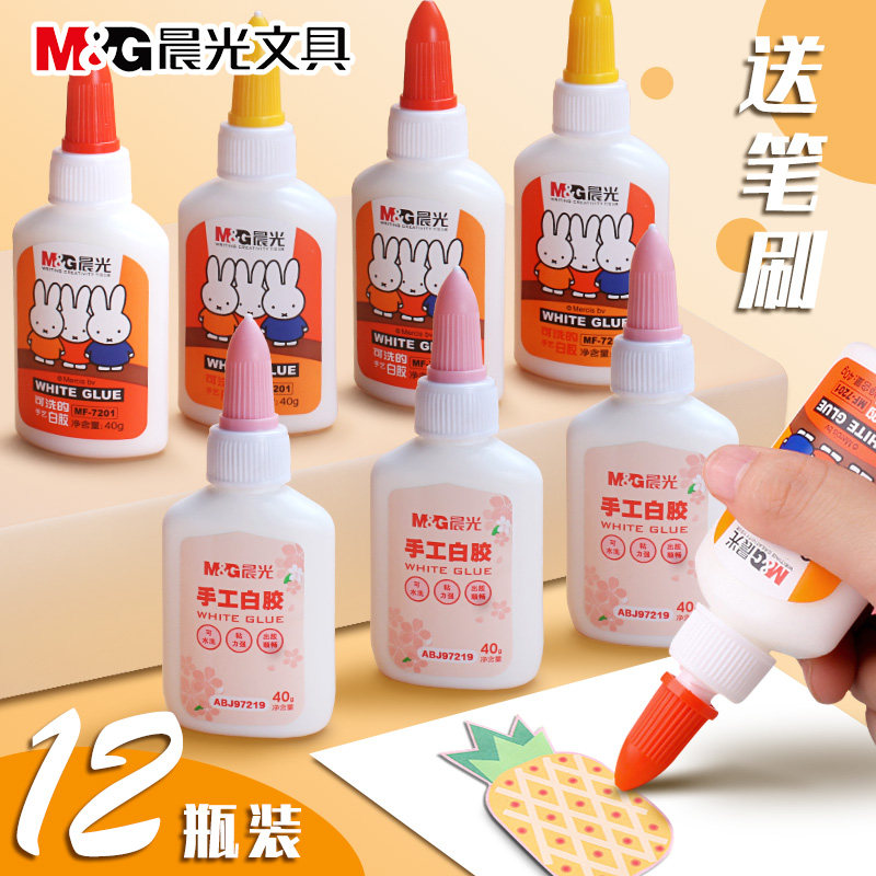 晨光手工儿童胶水可水洗大瓶液体胶水美术用安全无毒小学生幼儿园diy模型纸木多功能强力白乳胶怎么样,好用不?