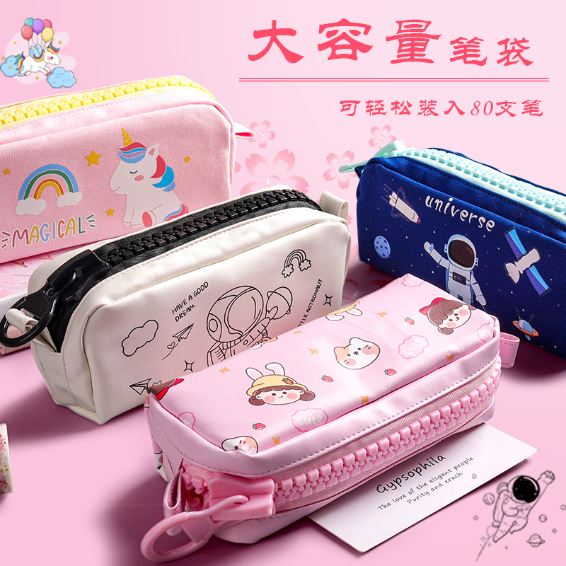 大容量大拉链多功能笔袋航空宇航员创意可爱帆布男女生ins文艺小学生小清新pu防水铅笔盒初中生收纳文具袋