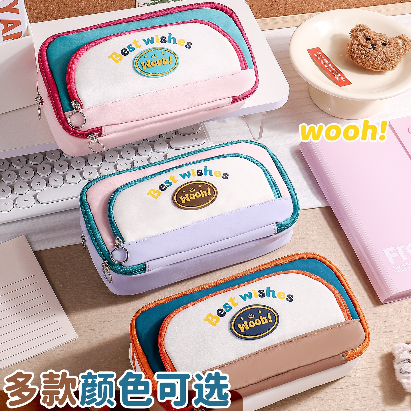 多巴胺笔袋超厚三层文具袋学生用