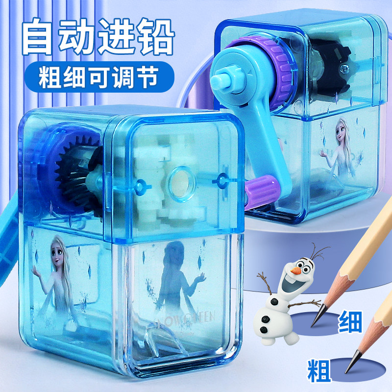 迪士尼冰雪奇缘削笔器儿童铅笔刀图片