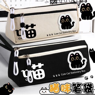可爱喵咪笔袋双层大容量女生2026新款超火高颜值ins风,女孩款文具盒小学生男生初中简约汪狗铅笔盒卡通笔盒