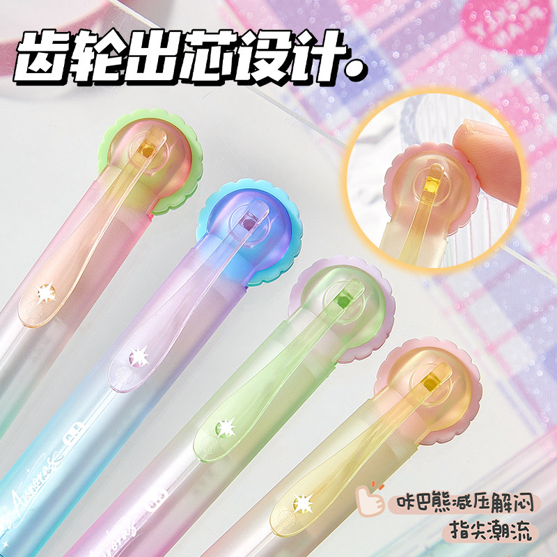 咔巴熊转动齿轮笔中性笔高颜值ins风创意学生用考试刷题笔转动出芯速干 0.5mm黑色ST考试专用黑色笔碳素水笔,文具电教/文化用品/商务用品,中性笔,淘宝优惠券,粉丝福利购,淘宝优惠卷