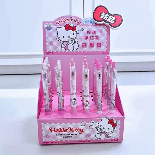 悦木凯蒂猫按动中性笔HelloKitty