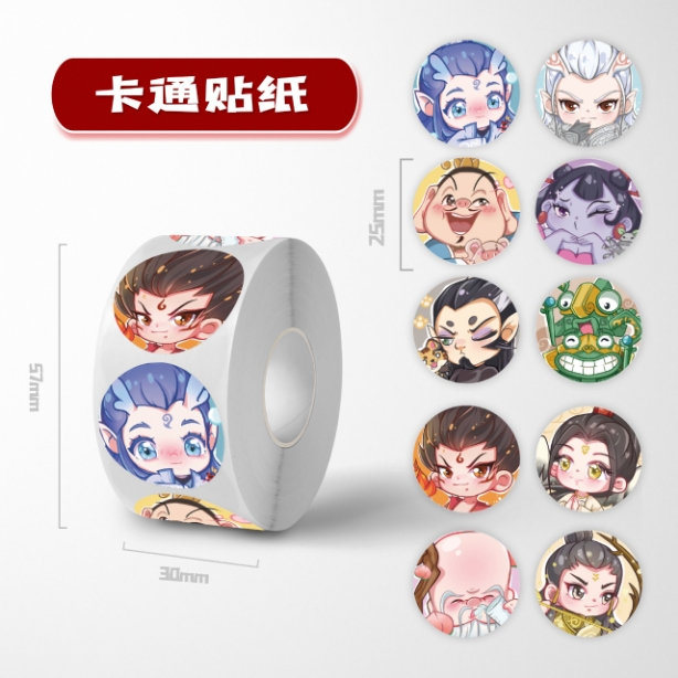 哪吒2魔童卷卷贴纸哪吒敖丙