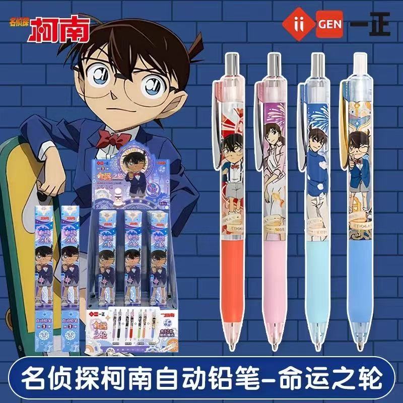 自动铅笔按动铅笔活动铅笔动漫款