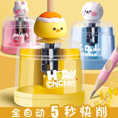 全自动可爱卡通转笔器小学生用
