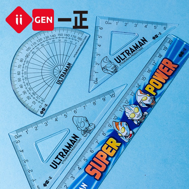 正版一正奥特曼四件套量角器尺子