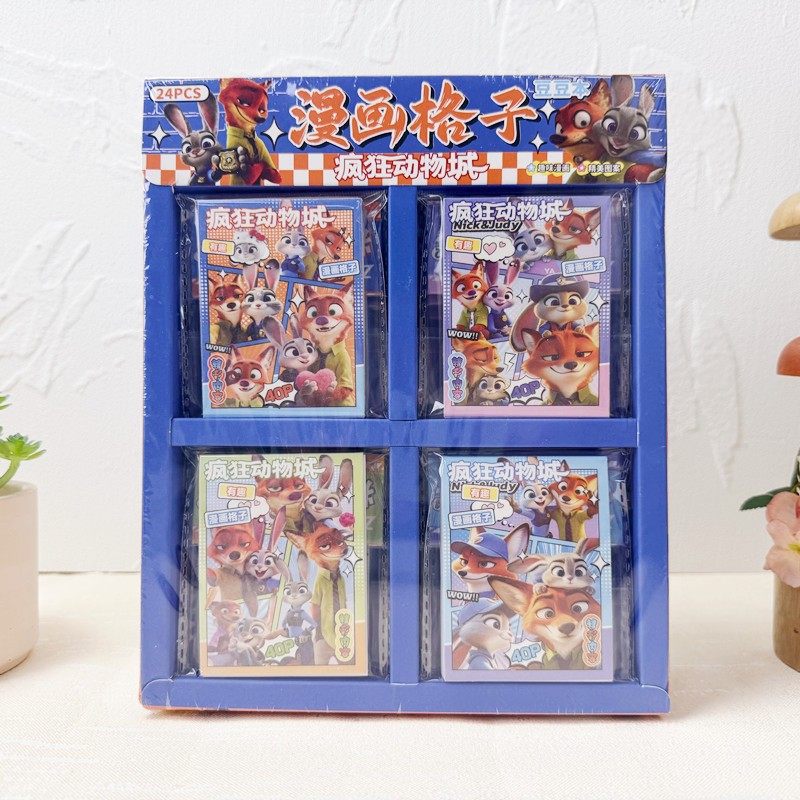 疯狂动物城2漫画格子贴纸豆豆本高颜值手账装饰贴儿童diy豆豆贴纸本小本子口袋本小学生奖品礼物卡通笔记本,文具电教/文化用品/商务用品,笔记本/记事本,淘宝优惠券,粉丝福利购,淘宝优惠卷