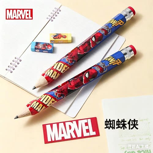 蜘蛛侠超大号铅笔儿童小学生状元