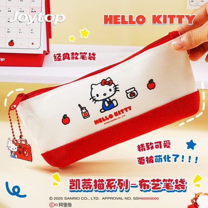 Joytop悦木正版三丽鸥凯蒂猫笔袋布艺笔袋新款文具收纳袋Hello Kitty女生可爱简约收纳铅笔袋学生铅笔袋