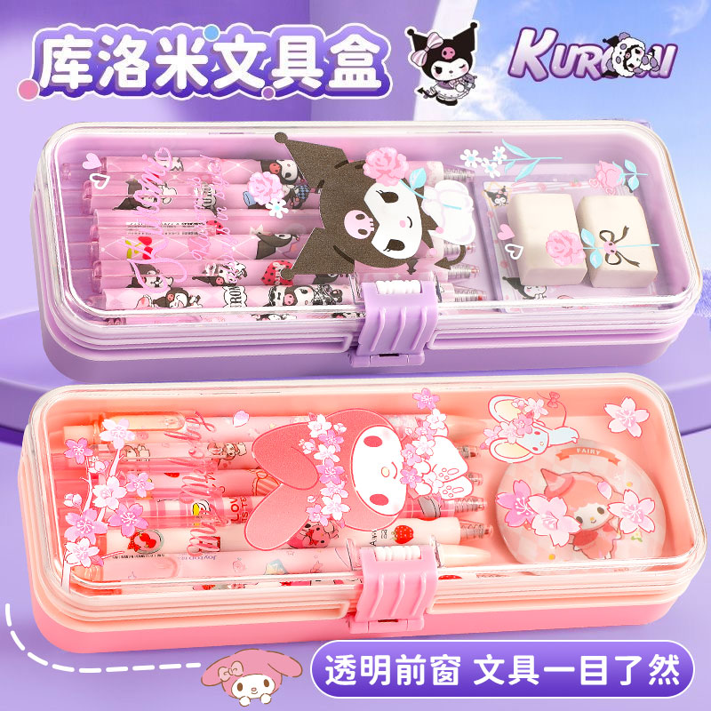 三丽鸥铅笔盒小学生透明可视双层