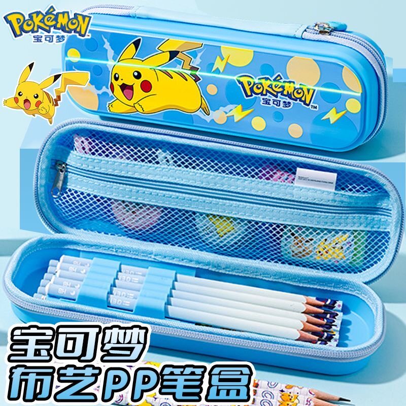 一正宝可梦文具盒男孩女孩款pp笔盒儿童幼儿园小学生用卡通创意铅笔