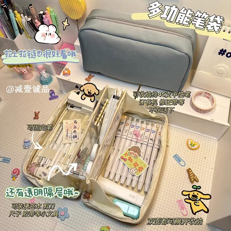 火山笔袋ins超大容量美式多层文具袋女初中小学生女生男孩学习用品手帐手账收纳包女孩款小众简约日系铅笔盒属于什么档次？
