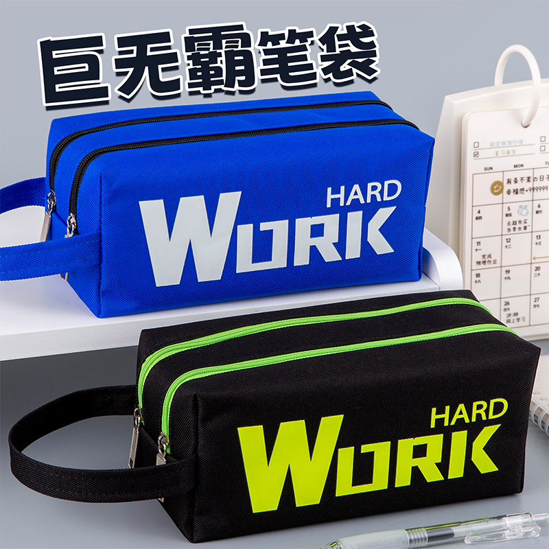 超大容量加厚笔袋文具盒铅笔盒