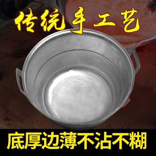大号铝锅 蒸锅 汤锅 地锅 行军锅 加厚铸铝锅 老式蒸粉皮无涂层
