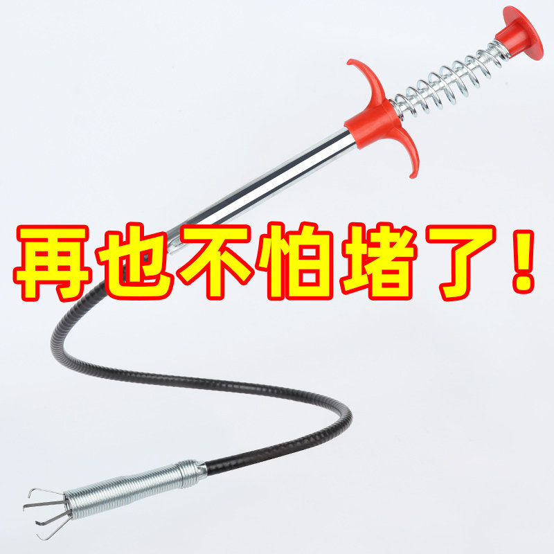 管道疏通器厨房下水道专用厕所管道工具神爪地漏加长取物垃圾夹子