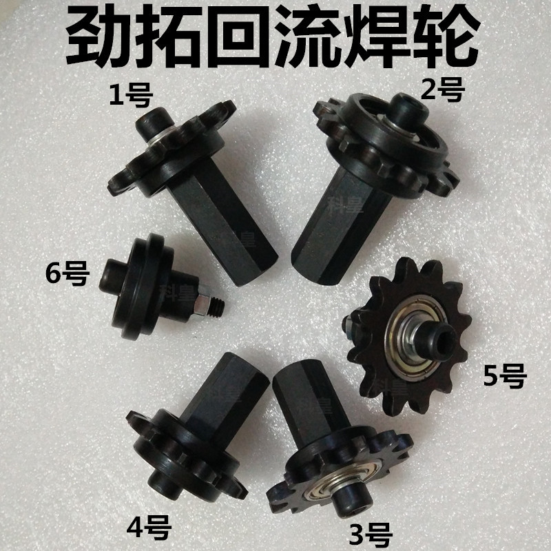 劲拓回流焊链条齿轮 劲拓回流焊链轮JT回流焊链条传动轮 链条导轮