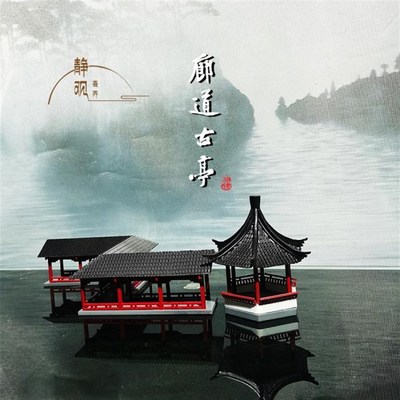 中式古代微景观摆件 凉亭廊道连廊楼阁廊桥江南苏州园林摆景装饰