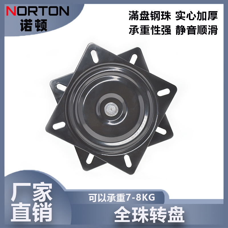 厂家直供实心转盘回位旋转转盘书架底座沙发椅四方转盘五金配件