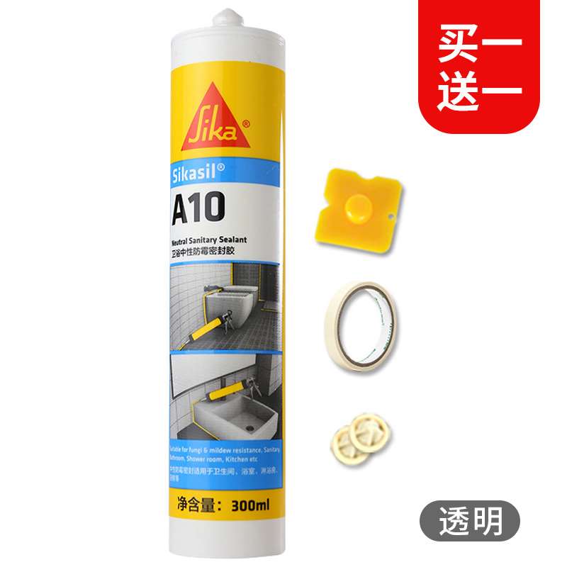专用玻璃胶防水防霉浴室密封厨卫透明瓷白硅胶A10