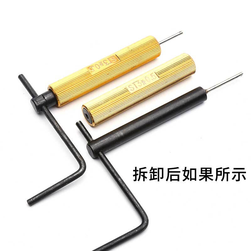劲功螺纹护套安装工具钢丝螺套牙套扳手牙套工具螺套板手M2-M16\/