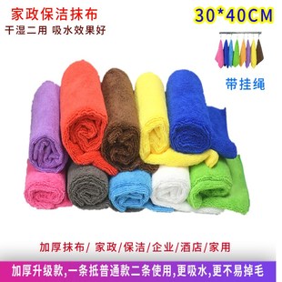 奕然加厚保洁毛巾微纤维厨房抹布家用吸水不掉毛擦桌椅玻璃地板