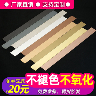 钛金装 饰条商用 饰线条定制平板压条金属吊顶背景墙黑钛金不锈钢装