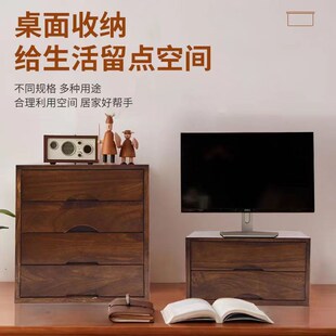 桌面收纳盒实木抽屉式 日式 多层杂物盒小号35CM宽办公桌台面收纳盒